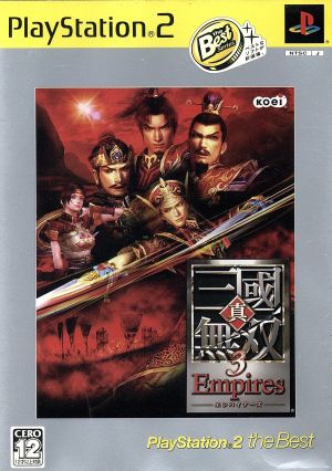 Shin Sangokumusou 3 Empires (Reprint)