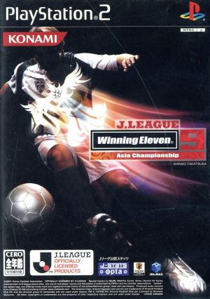 J League Winning Eleven 9 Asia Championship