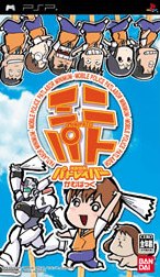 Mobile Police Patlabor Comeback Mini Patrol