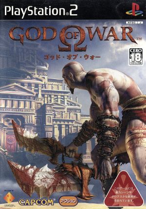 god of war