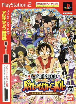 [Bundled Edition] One Piece Pirates Carnival