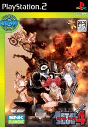 Metal Slug 4 SNK BEST COLLECTION (Reissue)