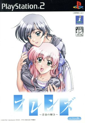 Friends - The Brilliance of Youth - (Reissue)