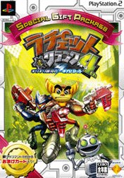 Ratchet & Clank 4th Giga Battle of the Galaxy SPECIAL GIFT PACKAGE