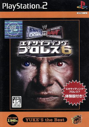 Exciting Pro Wrestling 6 YUKE'S the Best (Reissue)