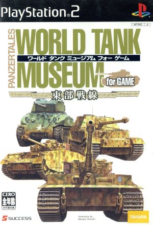 World Tank Museum for Game Eastern Front