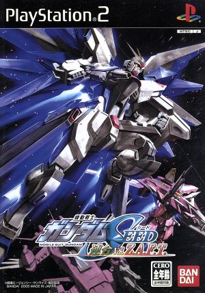 Mobile Suit Gundam SEED Union VS.Z.A.F.T.