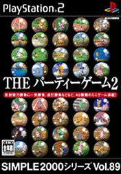 THE Party Game 2 SIMPLE 2000 Series VOL.89