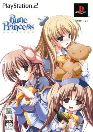 Rune Princess (First Limited Edition)
