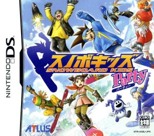 Snowboard Kids Party