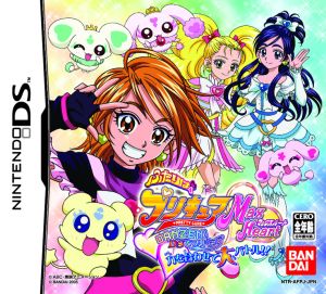 Futari wa PreCure Max Heart ~DANZEN!
