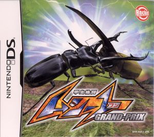 Beetle fighting Mushi-1 Grand Prix