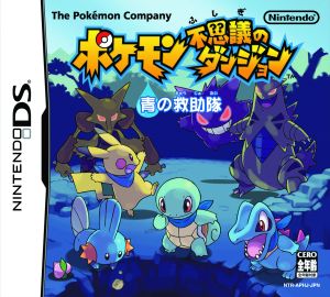 Pokemon Mystery Dungeon Blue Rescue Team