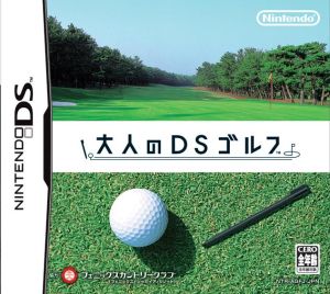 adult ds golf