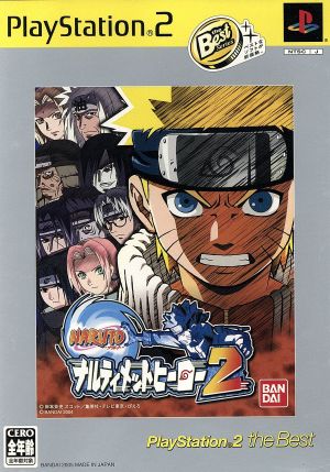 NARUTO -Naruto- Narutimate Hero 2 PS2 the Best (Reissue)