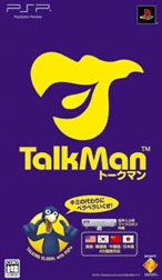 [Bundle Edition] TALKMAN
