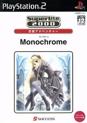 Monochrome SuperLite 2000 Romance Adventure (Re-release)