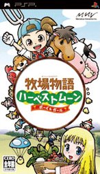 Harvest Moon: Boy & Girl (Story of Seasons)