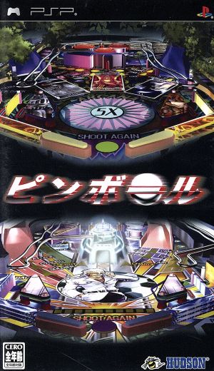 Pinball