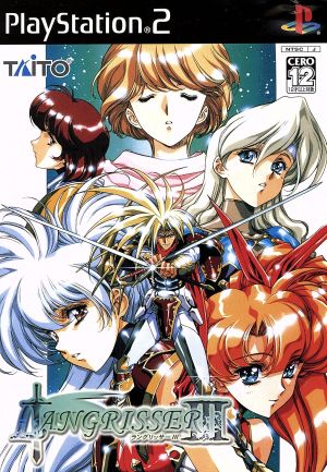 Langrisser III