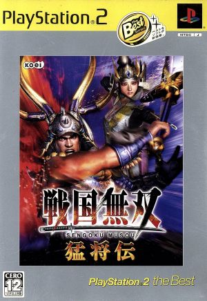 Samurai Warriors: Legend of Heroes PlayStation2 the Best (Resale)