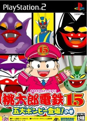 Momotaro Dentetsu 15: The Chapter of the Appearance of the Five Great Bonbi!