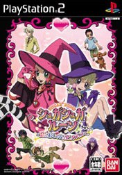 Sugar Sugar Rune: Featuring both love and fashion!