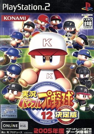 Jikkyou Powerful Professional Baseball 12 Definitive Edition