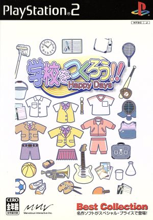 Let's Build a School!! Happy Days Best Collection (Reprint)