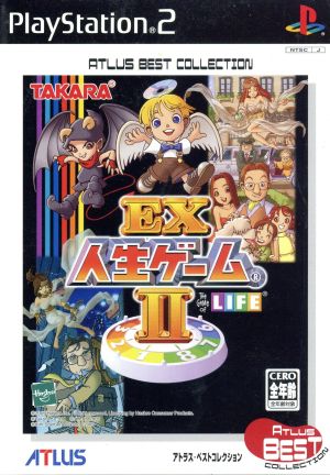 EX Life Game II Atlas Best Collection (Resale)