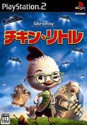 chicken little