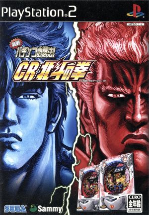 A surefire way to win at actual pachinko!