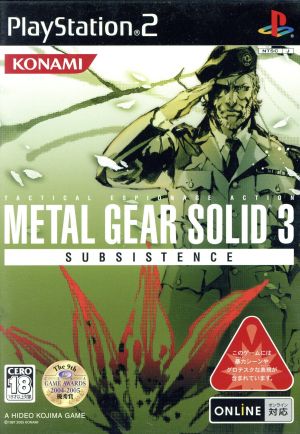 METAL GEAR SOLID 3 SUBSISTENCE