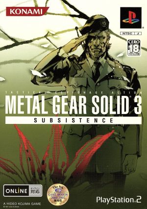 METAL GEAR SOLID 3 SUBSISTENCE (First Edition)