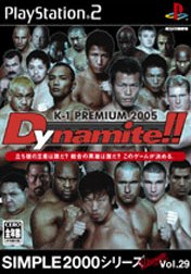 K-1 Premium 2005 Dynamite!! SIMPLE 2000 Ultimate Series VOL.29