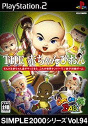 THE Baby Pion COME ON BABY SIMPLE 2000 Series VOL.94