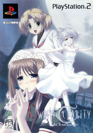 WHITE CLARITY - And. The tears became you. - (Limited First Edition)