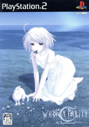 WHITE CLARITY - And. The tears became you. -