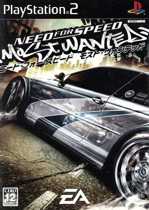 Need for Speed: Most Wanted