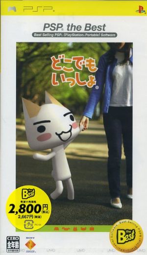 Dokodemo Issho PSP the Best (Reprint)