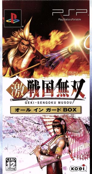 Geki: Sengoku Musou All-in Guard BOX
