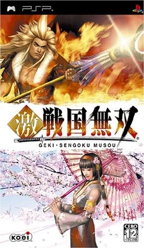 Fierce Sengoku Warriors