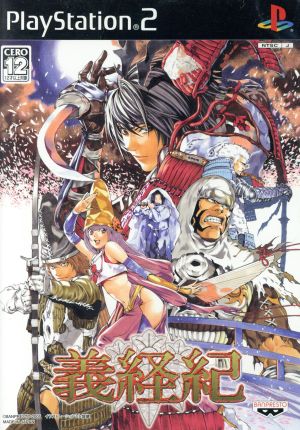 [Software single item] Yoshitsuneki gorgeous gorgeous BOX