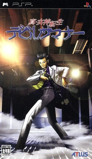 Shin Megami Tensei: Devil Summoner