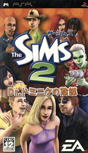 The Sims 2: Dr. Dominic's Conspiracy