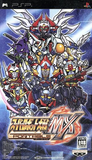 Super Robot Wars MX PORTABLE