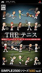 THE Tennis SIMPLE2500 Series Portable Vol.2
