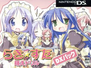 Lucky Star Moe Drill DX version