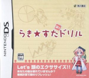 Lucky Star Moe Drill