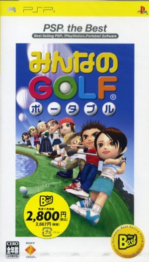 Everybody's Golf Portable PSP the Best (Reissue)